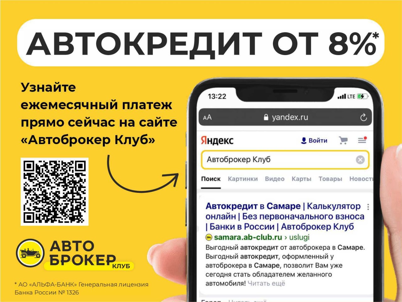 Купить седан ВАЗ (LADA) 2115 Samara 2009 года с пробегом 121 000 км в  Самаре за 225 900 руб | Маркетплейс Автоброкер Клуб